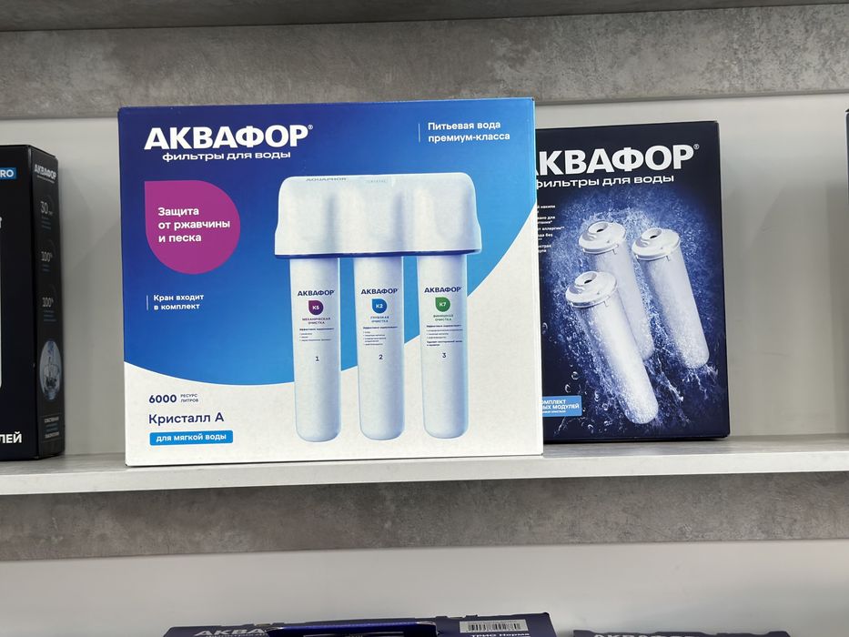 Фильтр для питьевой воды АКВАФОР