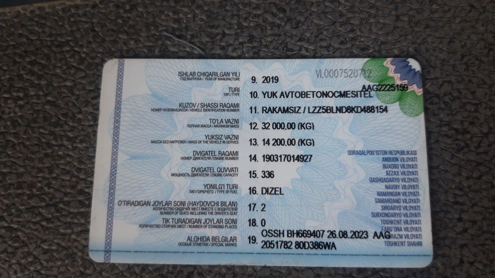 Продаётся  бетон миксер HOWO