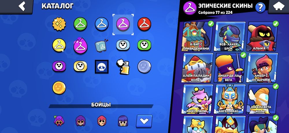 Акк в бравл старс