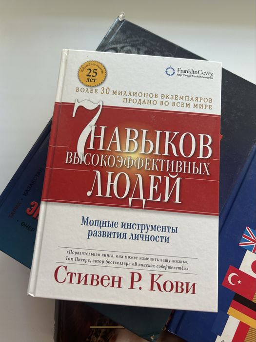 Отдам БЕСПЛАТНО все книги ВМЕСТЕ