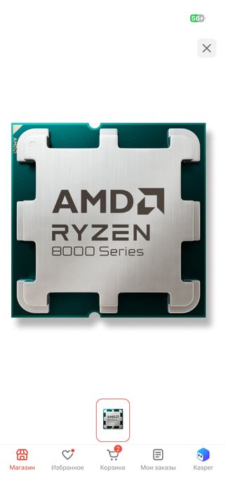 Ryzen 5 8400f Процессор