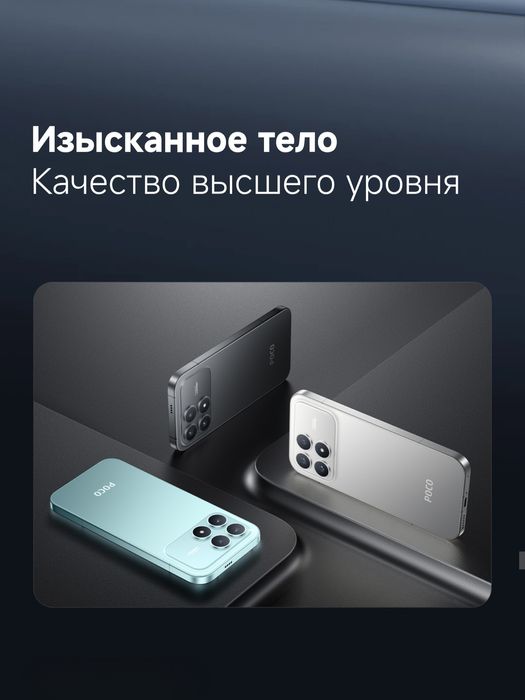 POCO F8 Pro  2026  New Super Skidka+Garantiya+Dastavka