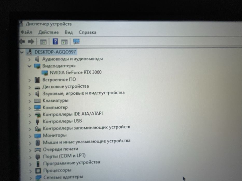 Игровой компьютер