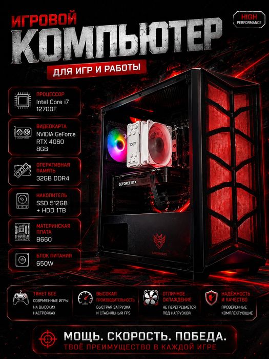 Продается Компьютерный  СеТаП