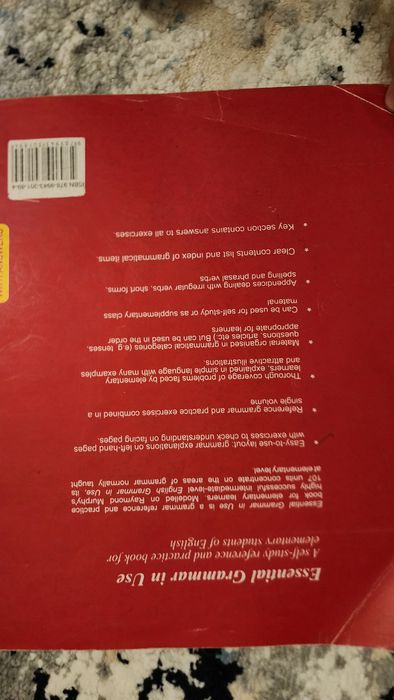 Essential Grammar in Use — Raymond Murphy (Красный Мёрфи)