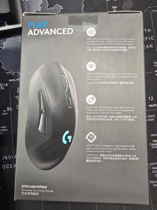 Logitech G703 Lightspeed