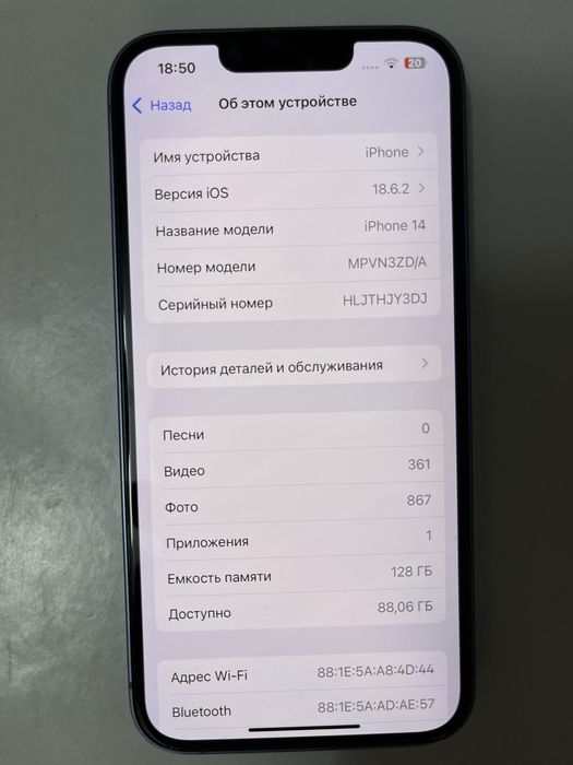 iphone 14 отличный состояние