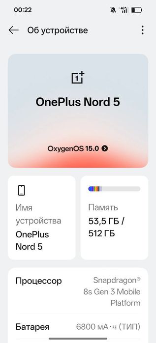Продам one plus nord 5
