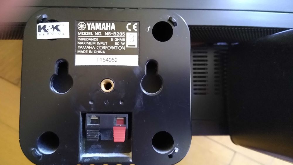 Домашно кино Yamaha HTR-3063