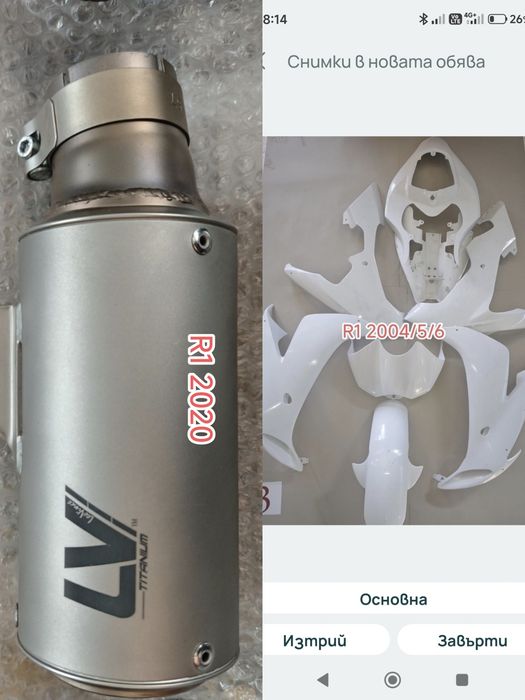 Yamaha R1,Yamaha yzf R1,R,R1,Yamaha,2000,2009,2004,2003,2015,1000,yzf