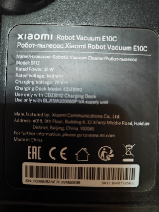 Робот пылесос фирмы xiaomi