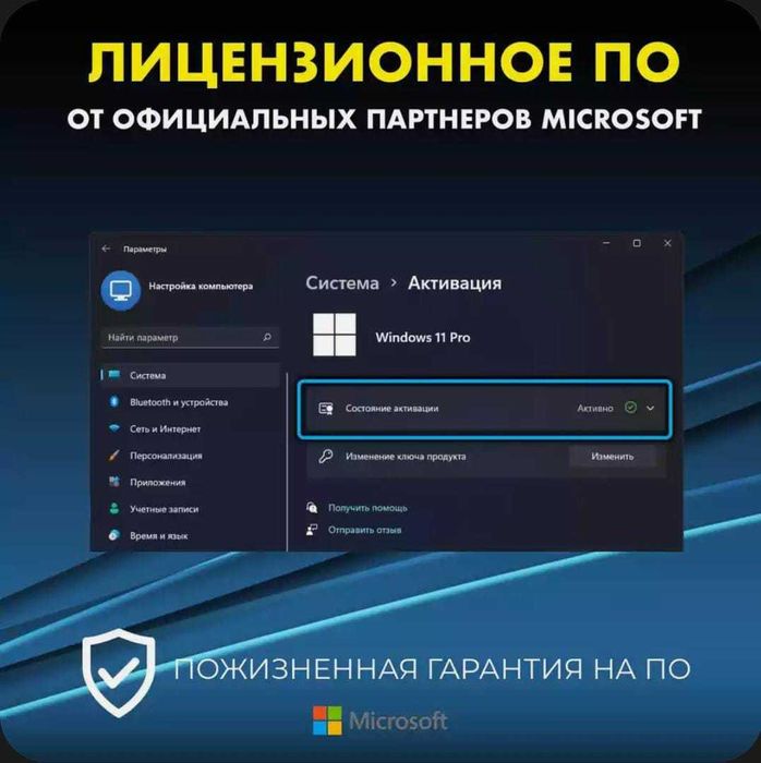 Ключ windows 10-11 Home-Pro Активация Windows