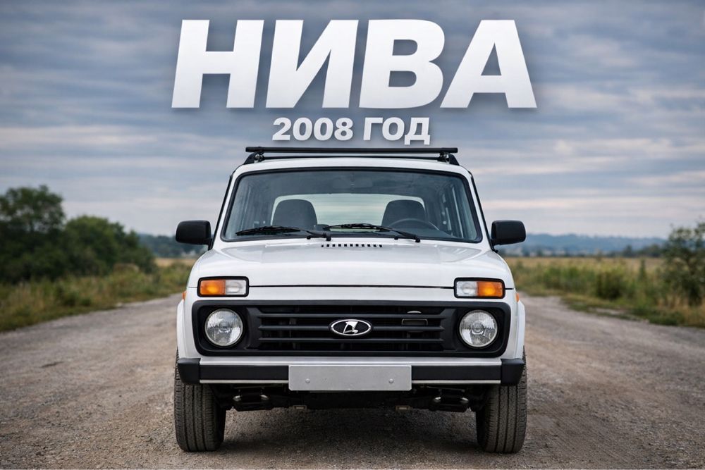 Нива 2008 года Лада 21214
