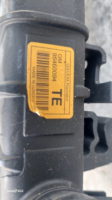 Кобальт автомат радиатор