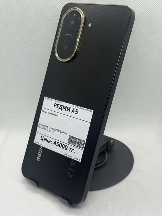 Redmi A5.