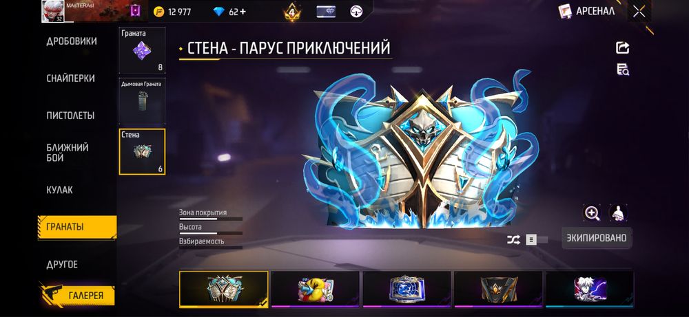 Фф акк продается