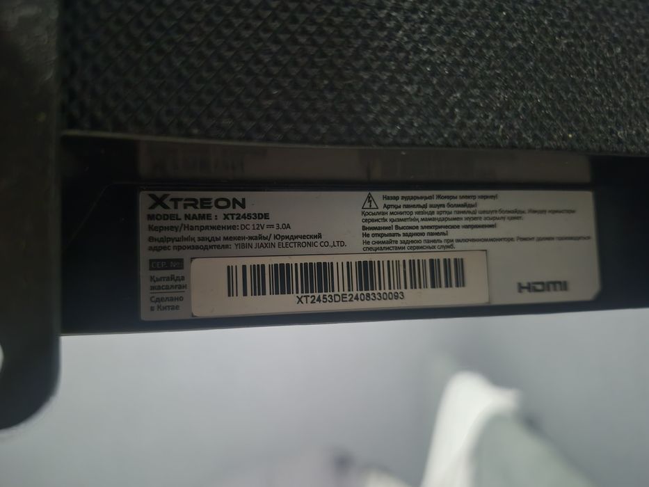 Монитор Xtreon 100гц FHD