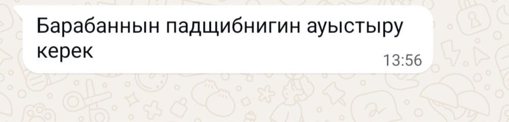 Продам стиральную машину