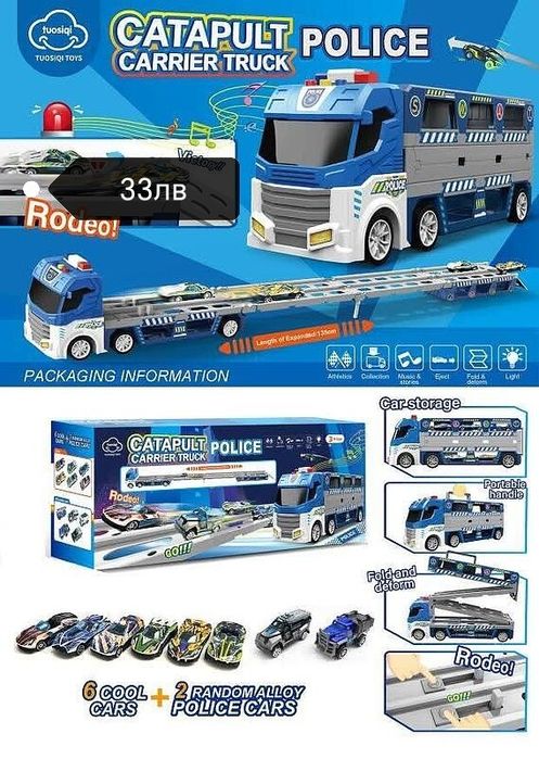 Детски музикални играчки Къща, Слонче