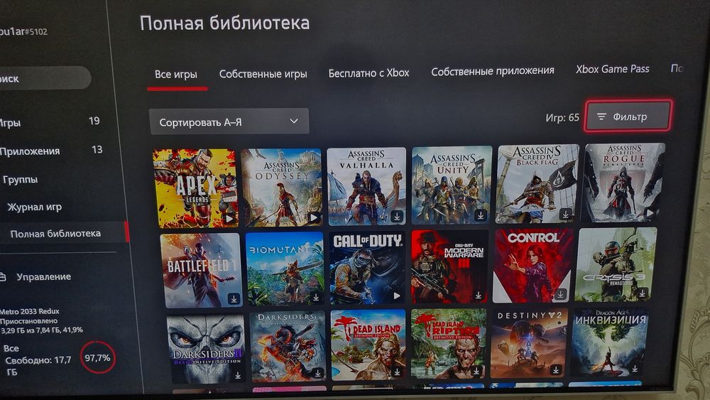 Обмен xbox one x