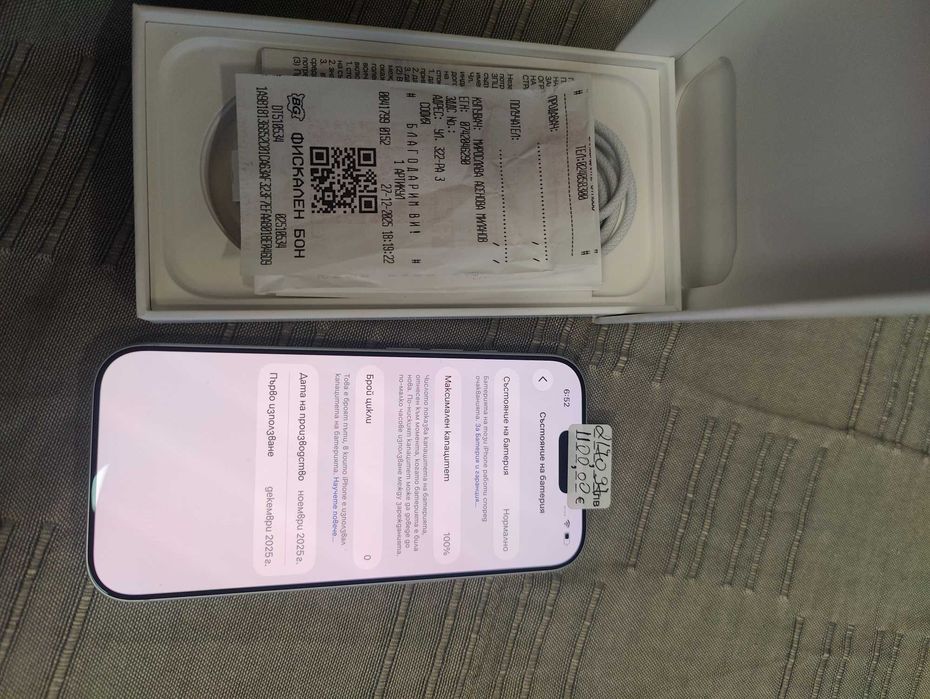 Iphone 17 Pro 256gb Гаранция
