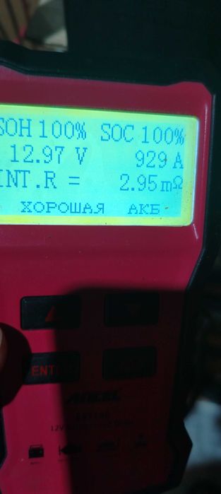 АКУМУЛАТОР 12V 180AH  900а 4бр.