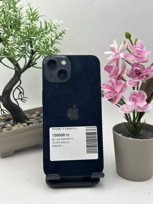 Iphone 13 Айфон 13