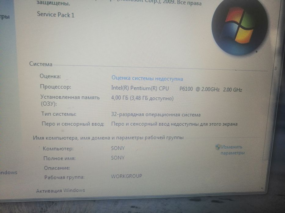 Noutbuk SONY VAIO sotiladi