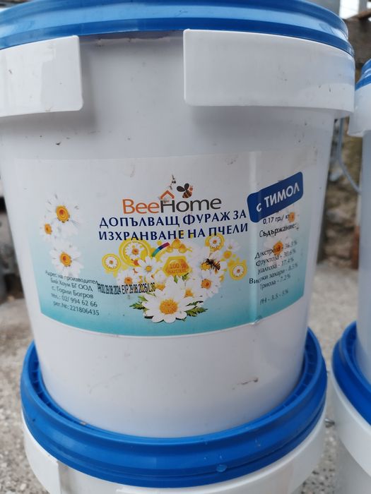 Твърда храна и инвентиран сироп