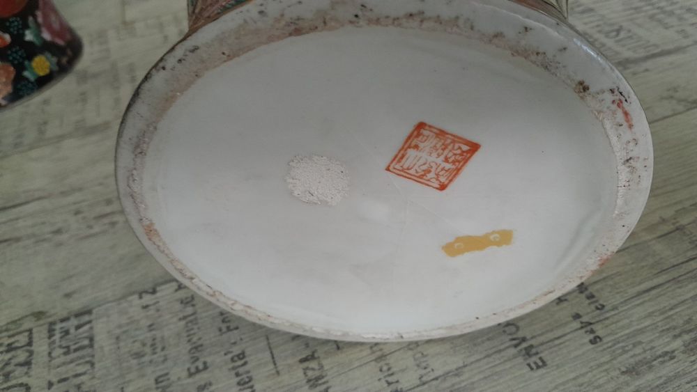 Чифт китайски вази