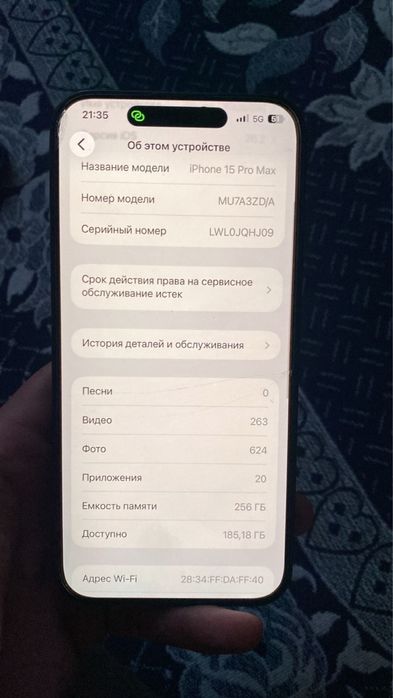 Iphone 15 Pro Max