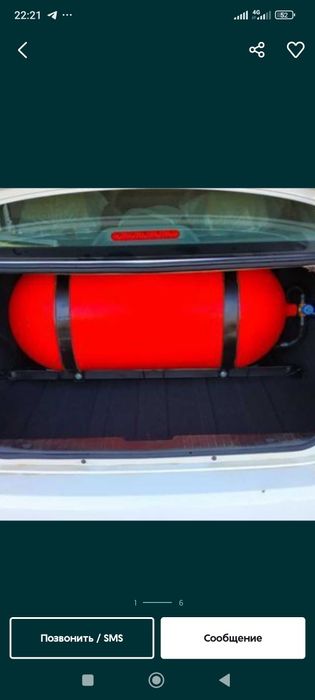 Metan gaz 3- pokalena 2023 yil 100 l.