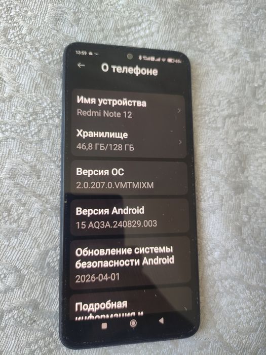 Xiaomi Redmi Note 12