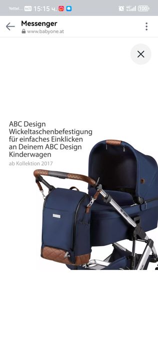 Раница Tour Diamond Navy