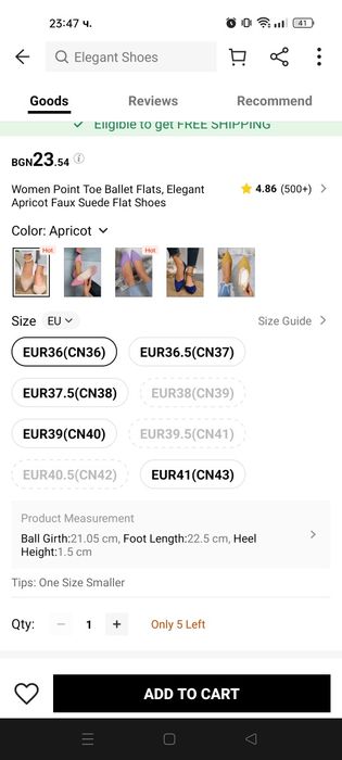 Дамски бежови пантофки 36 номер