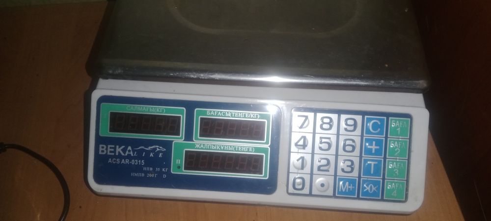 Продаю весы торговые