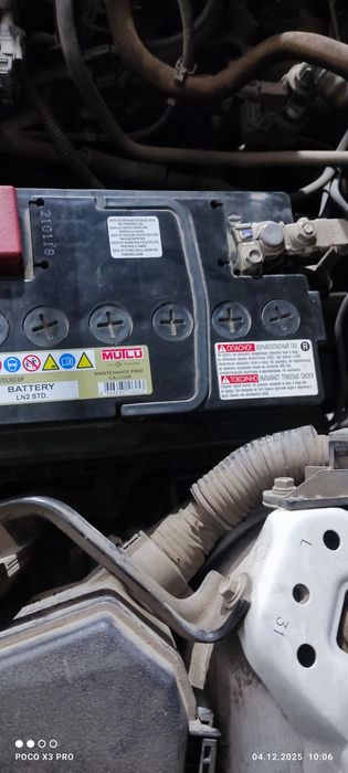 Аккумулятор автомобильный продам .