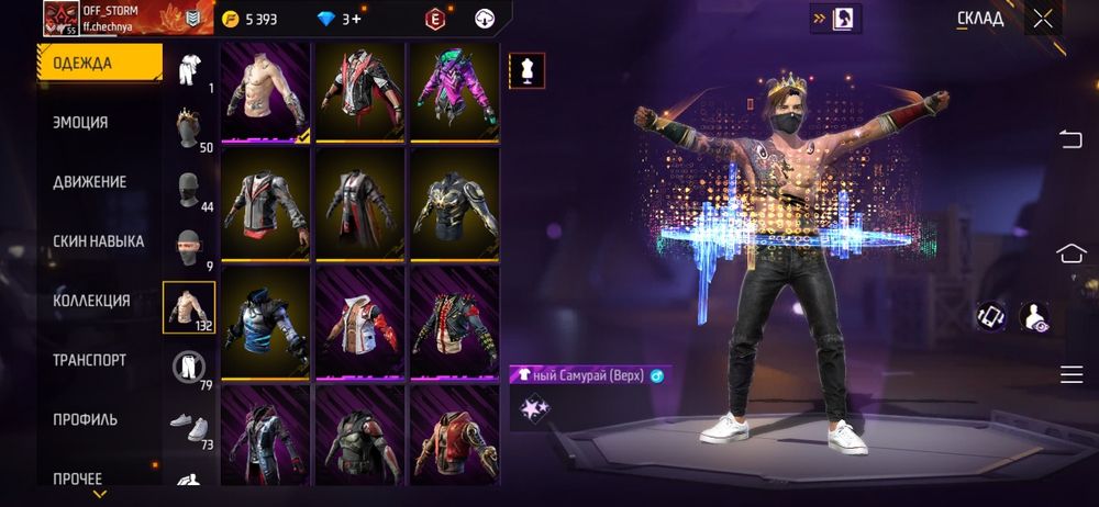 Продам акк фф...