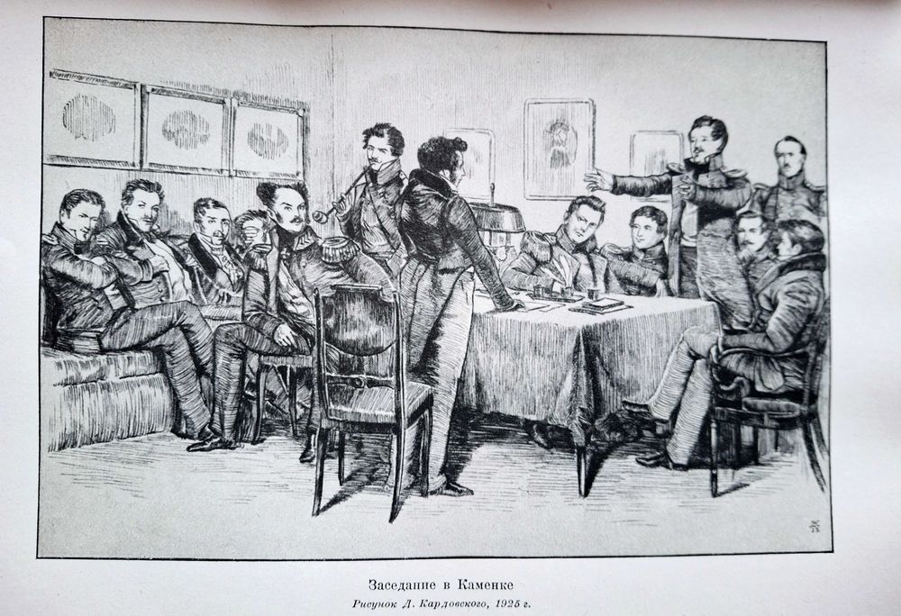 Сочинения, Пушкин,1949г