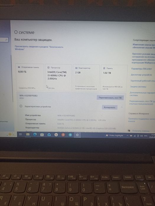 Продам ноутбук Леново
