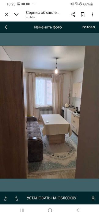 Элитная квартира