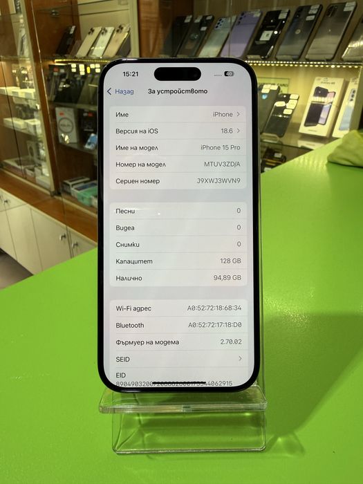 Iphone 15 Pro - 128 GB /85%/