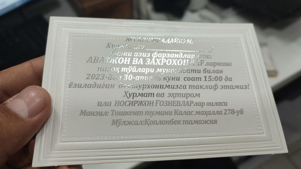 Taklifnoma Пригласительные арзон Ташкент