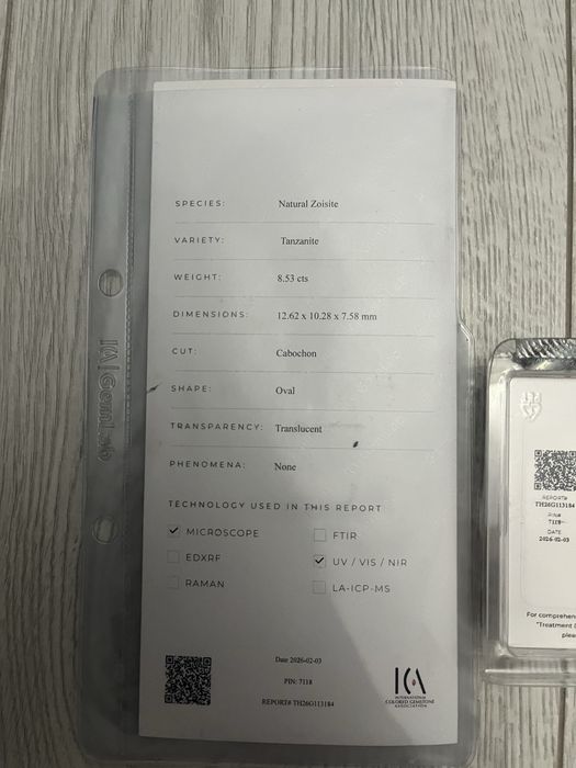 Естествен Танзанит 8.53 карата с сертификат – рядък син камък