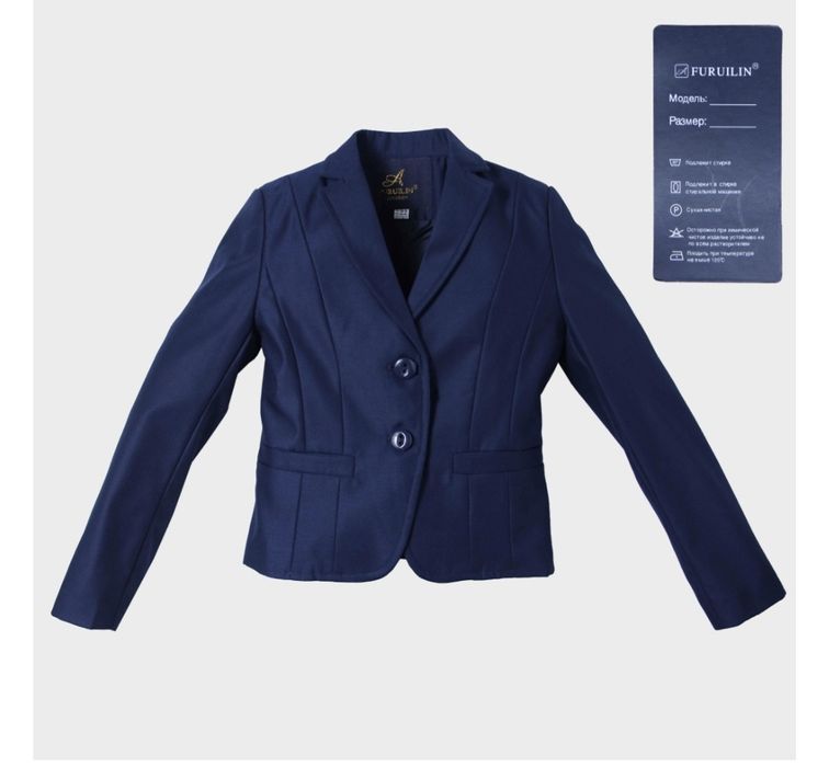 Школьный костюм синий