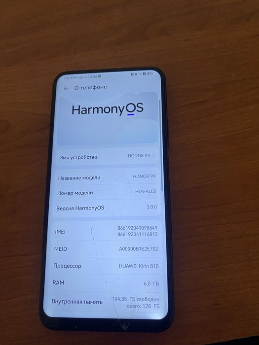 Продаю хонор 9х(эксклюзив городе 1)