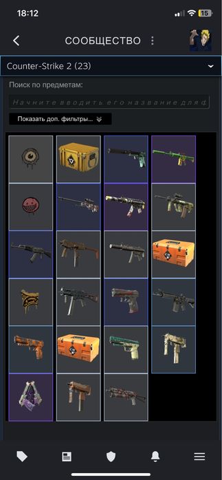 Steam Аккаунт продаю