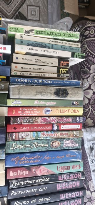 Продам Срочно книги.