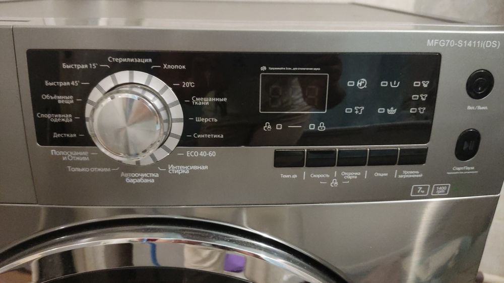 Продам стиральную машину