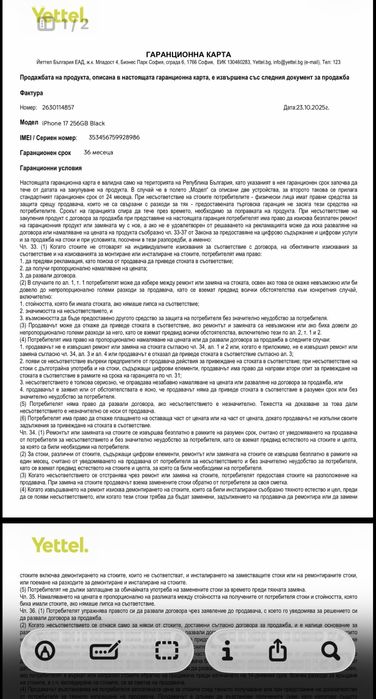 İphone 17 256 gb 100%